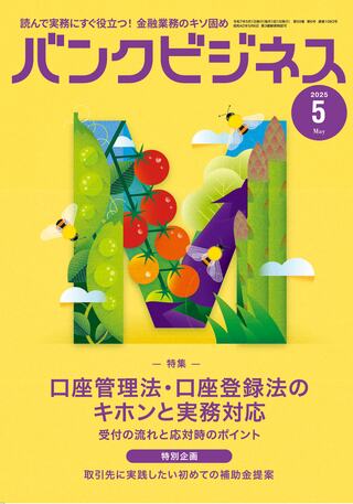 近代セール