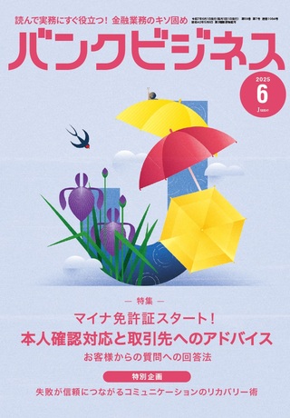 近代セール