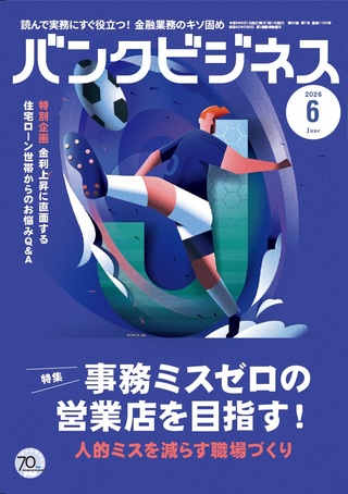 近代セール
