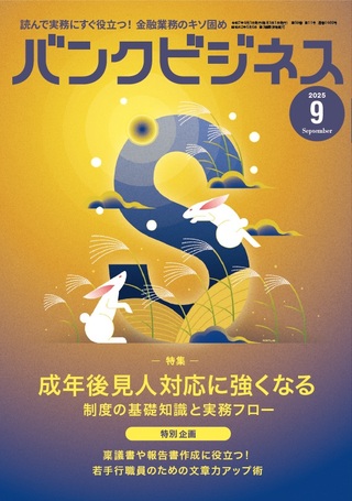 近代セールス