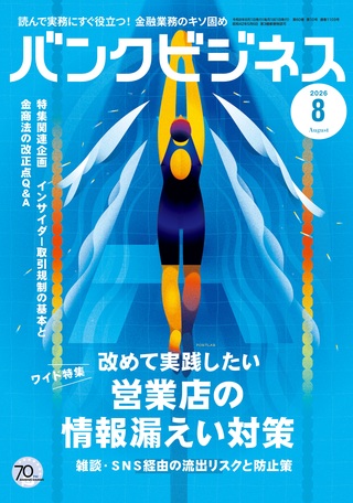 近代セールス