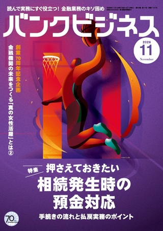 近代セールス