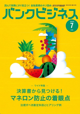 近代セールス