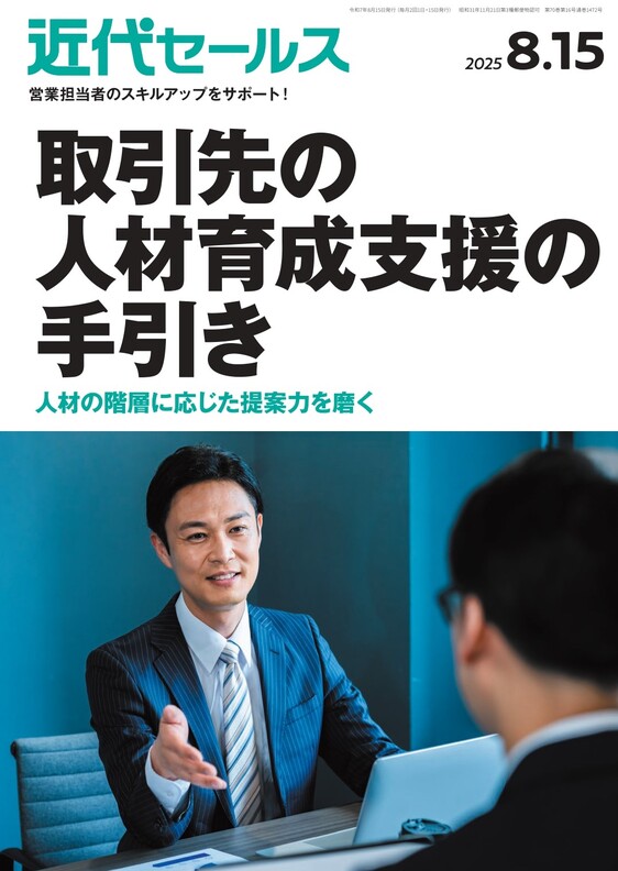 KINDAI Online - 近代オンライン